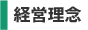 �o�c���O