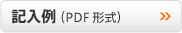 �L����iPDF�`���j