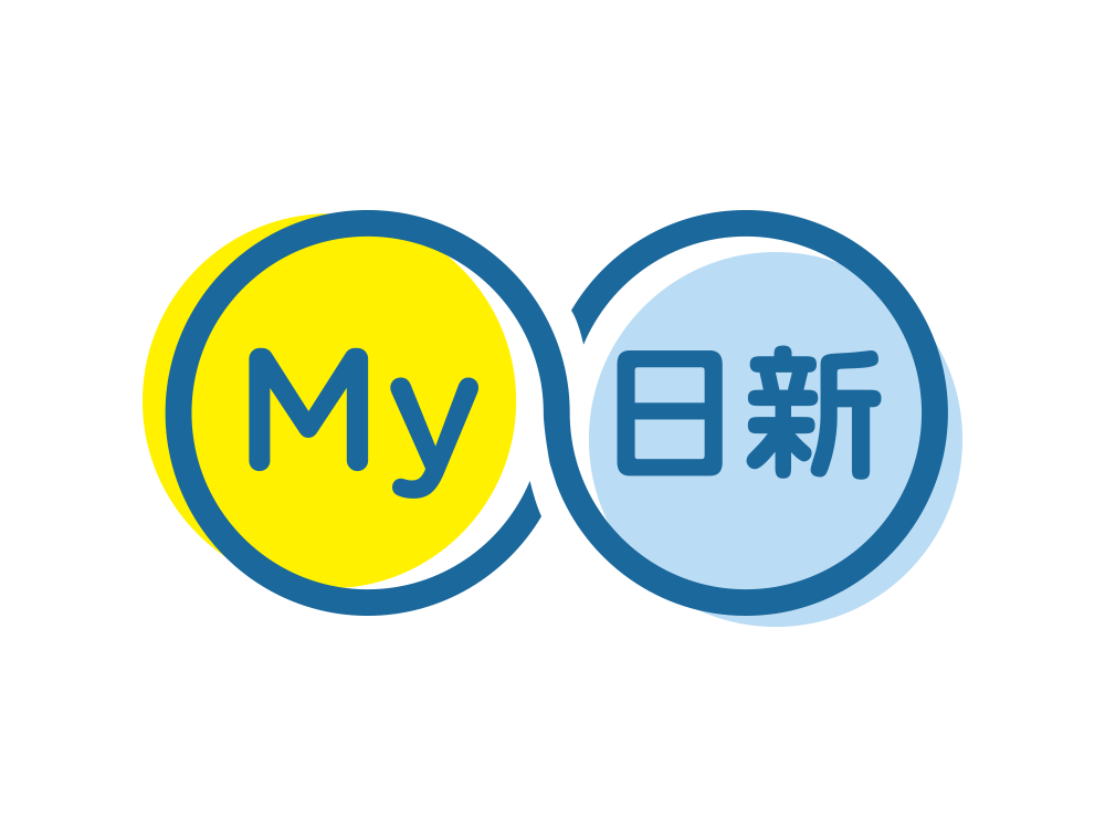インターネットによる契約確認サービス「My日新」