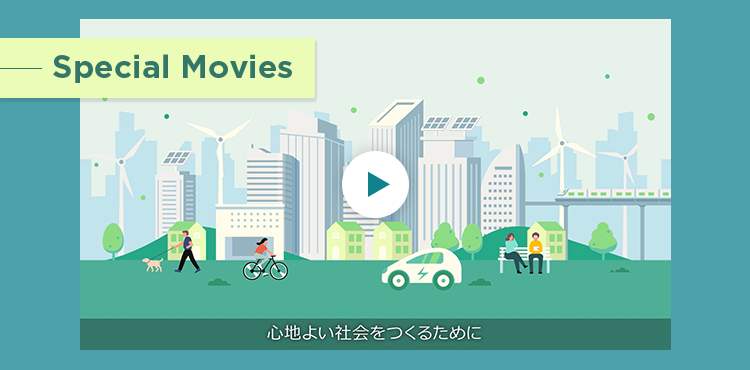 Special Movies