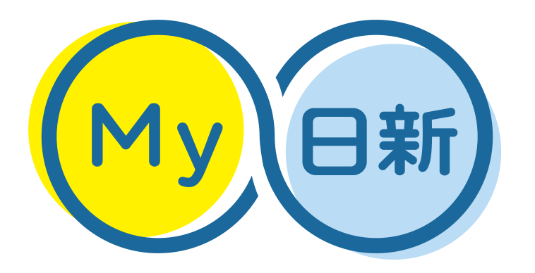 Ｍｙ日新