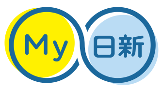 My日新