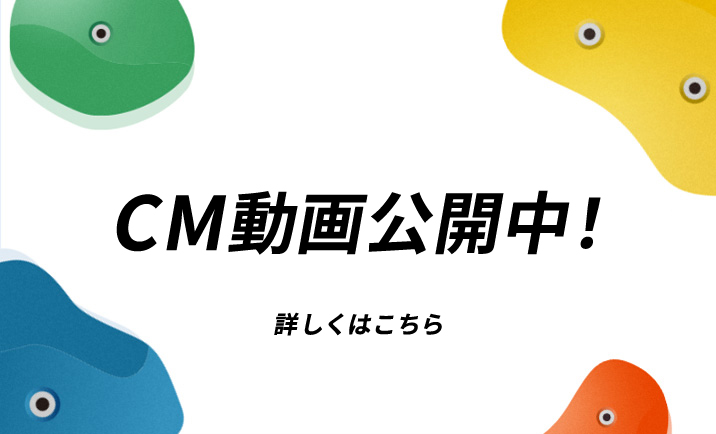 日新火災は、スポーツクライミングを応援しています。