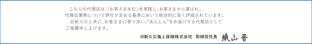 recommendation