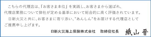 recommendation