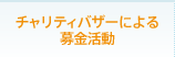 `eB[oU[ɂ