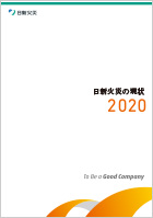 ���V�΍Ђ̌���2019