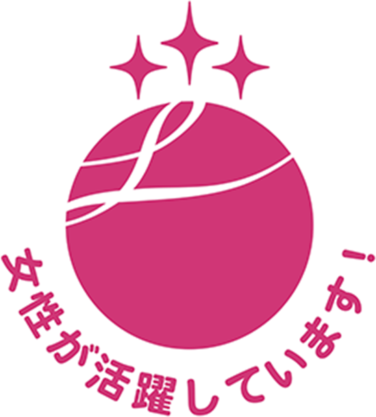 女性活躍推進マーク
