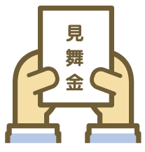 失火見舞費用補償特約